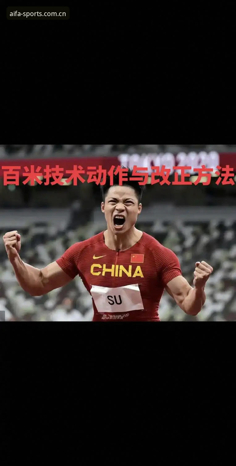 传统下载方式 vs 爱发官方渠道：哪个更适合体育爱好者？
