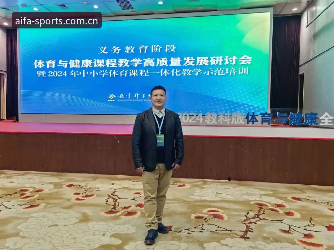 爱发体育平台生态全面解析：从下载体验到功能布局的深度分析